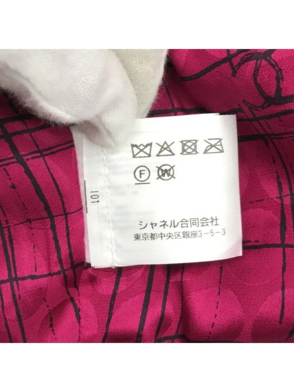 Chanel CC Logo Tweed Vest Pink